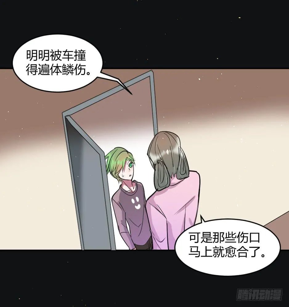 38.倒计时开始 第18页