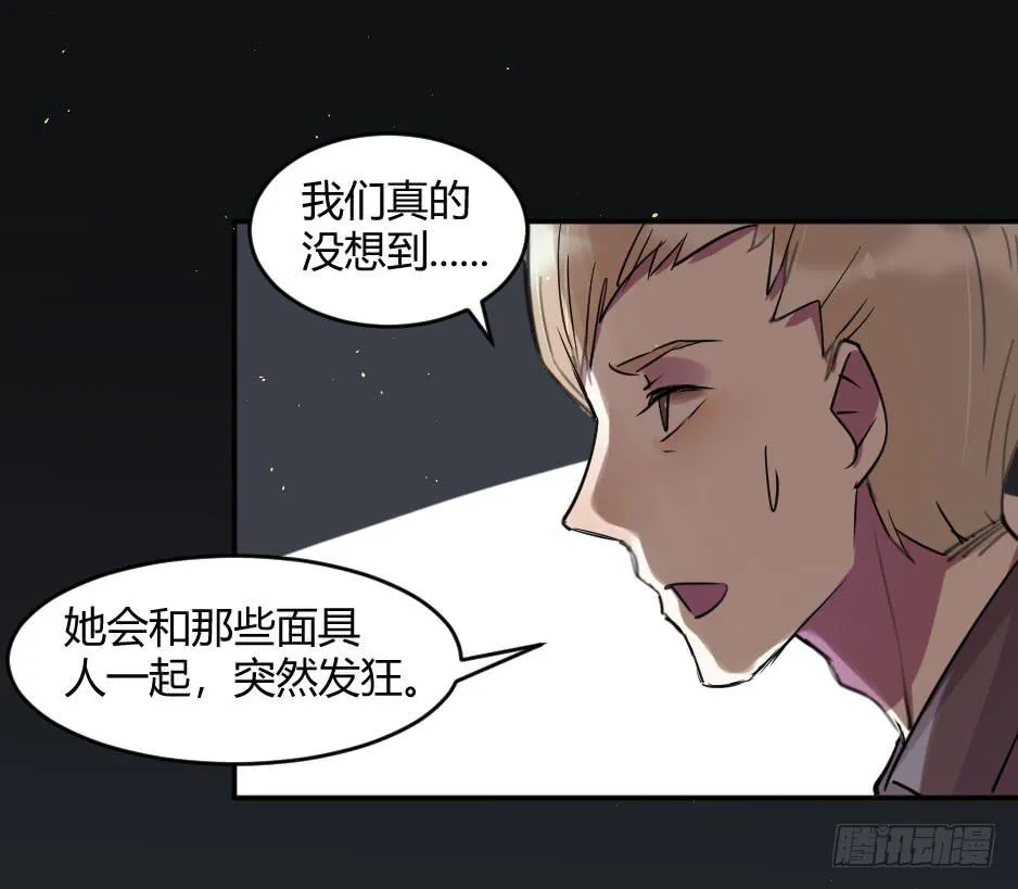 38.倒计时开始 第22页