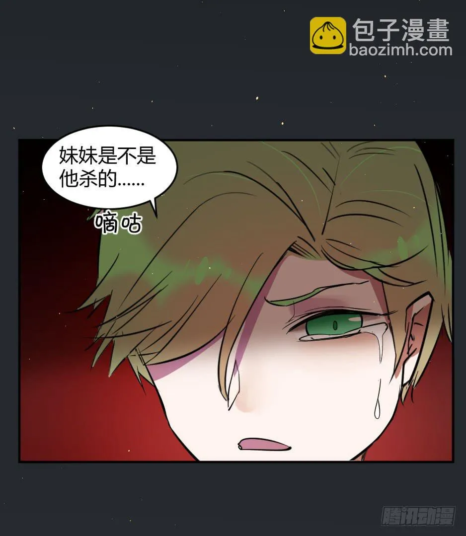 38.倒计时开始 第23页