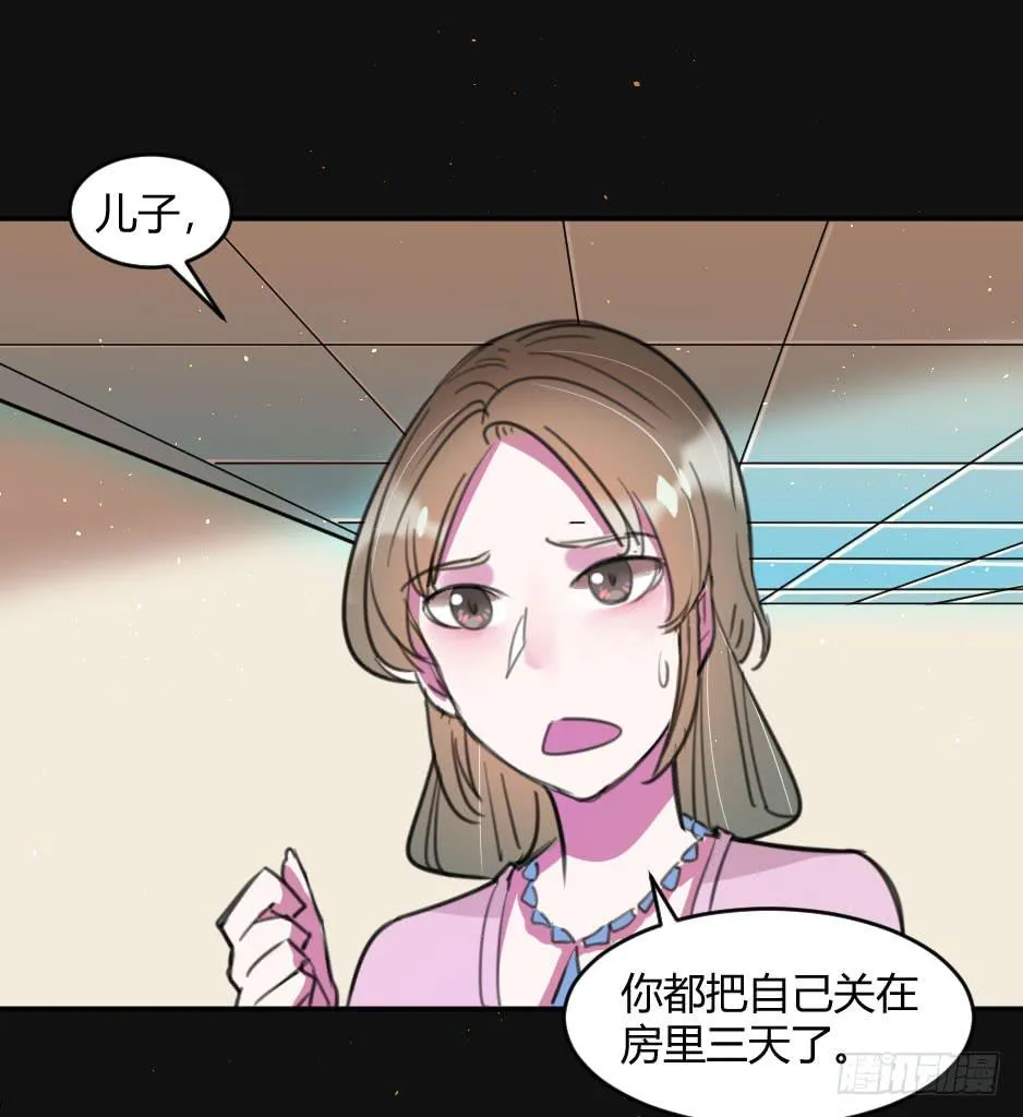 38.倒计时开始 第4页