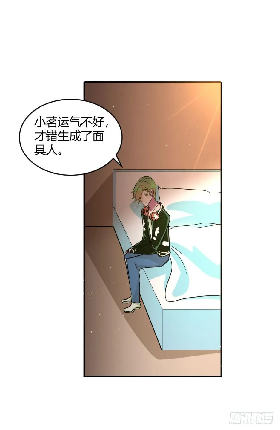 38.倒计时开始 第27页