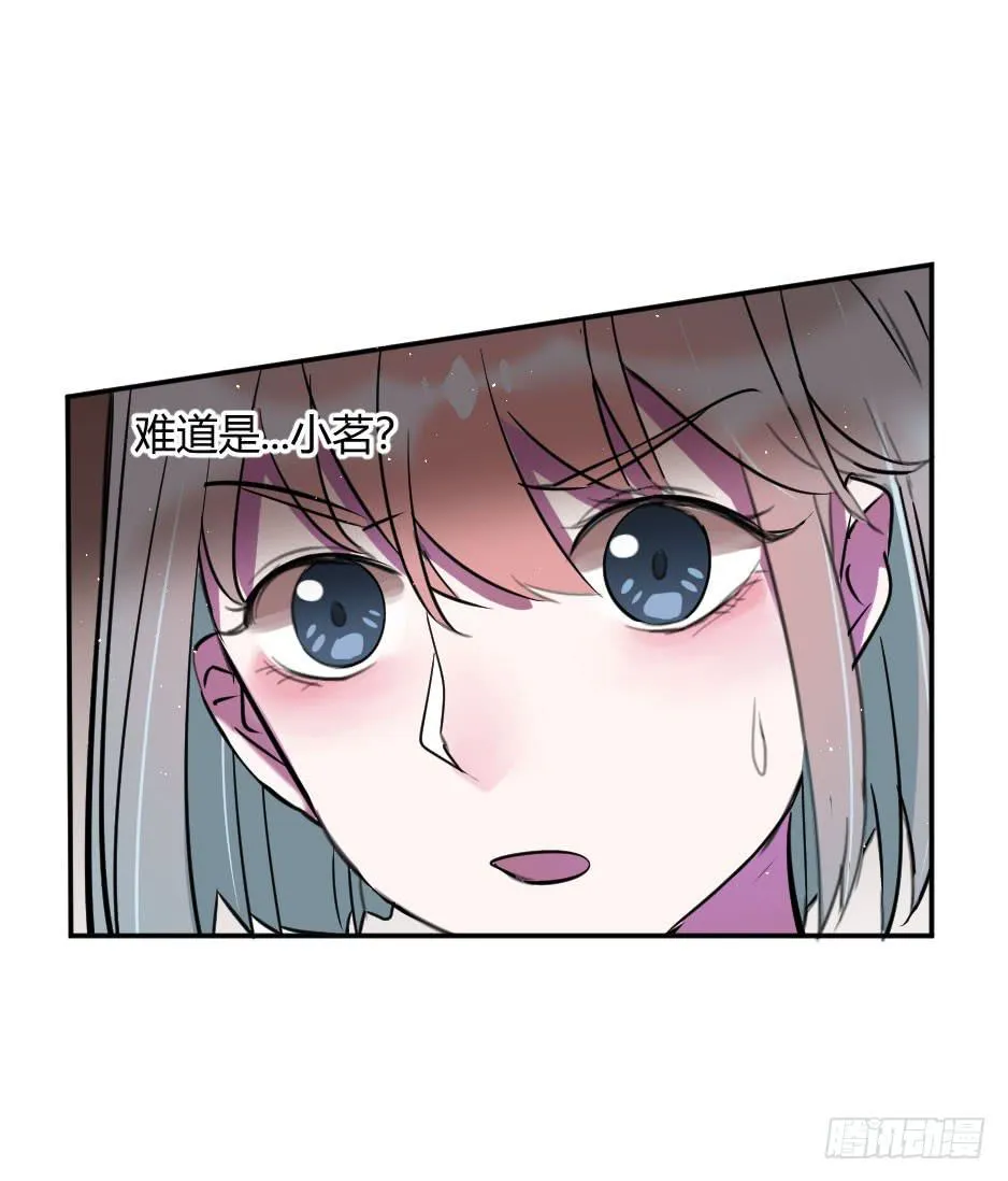 38.倒计时开始 第29页