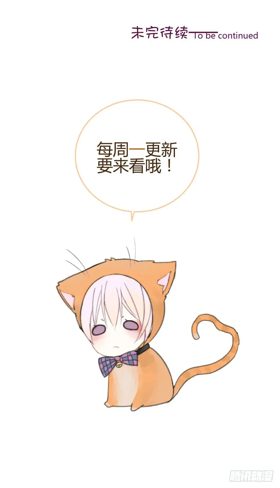 38.倒计时开始 第34页