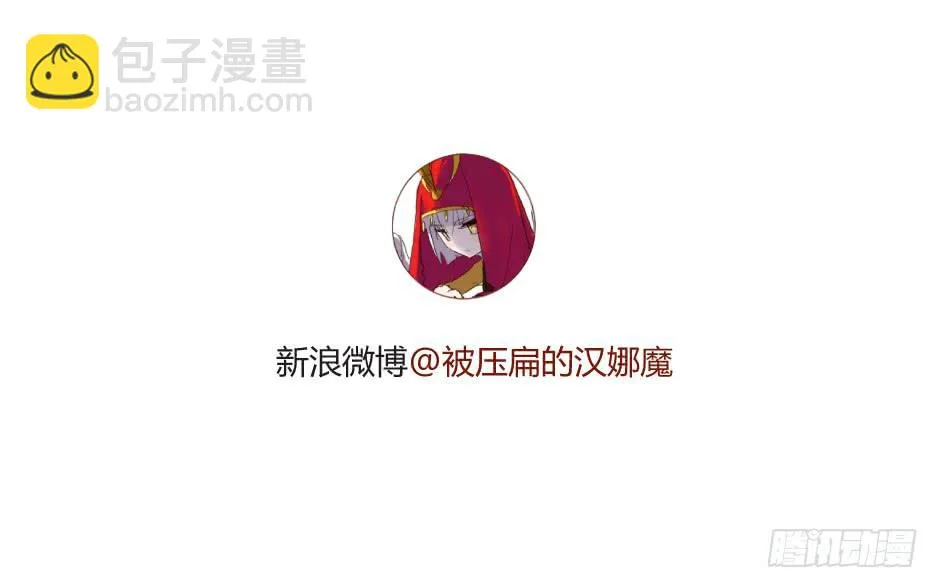 38.倒计时开始 第36页