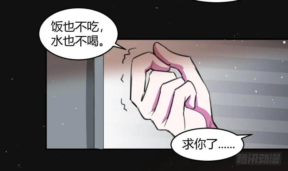 38.倒计时开始 第5页