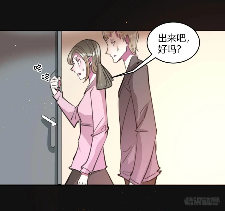 38.倒计时开始 第6页