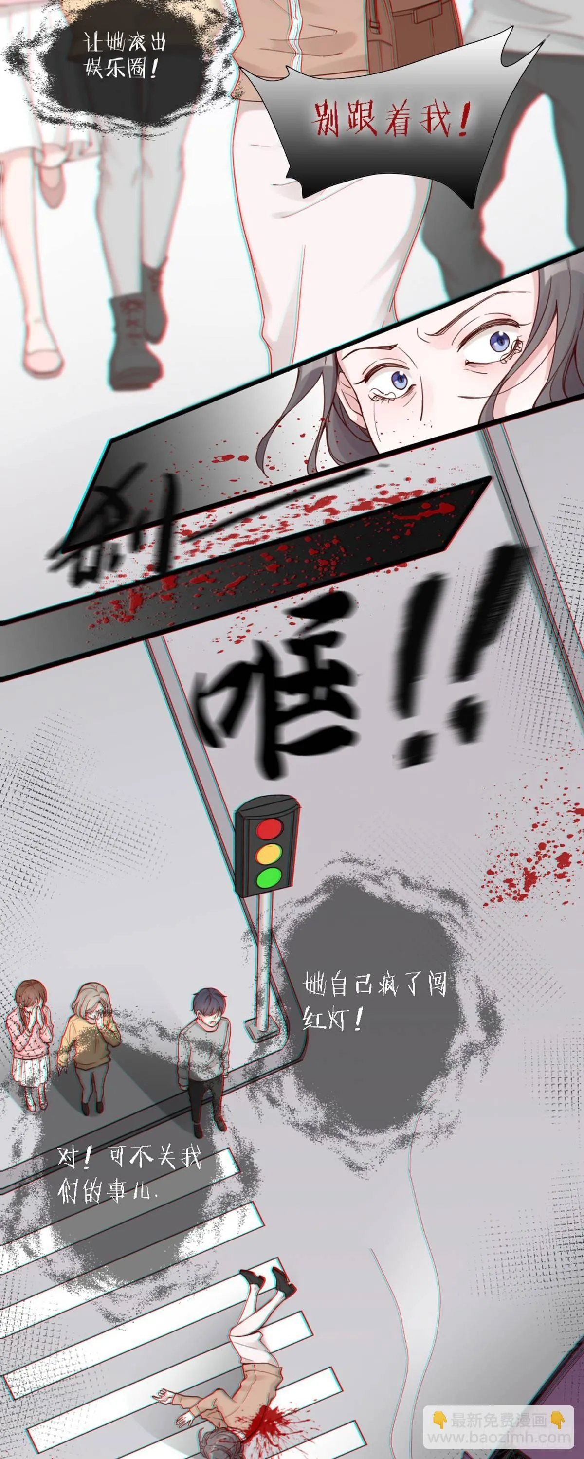 第3话 霸道甲方在线坑人 第18页