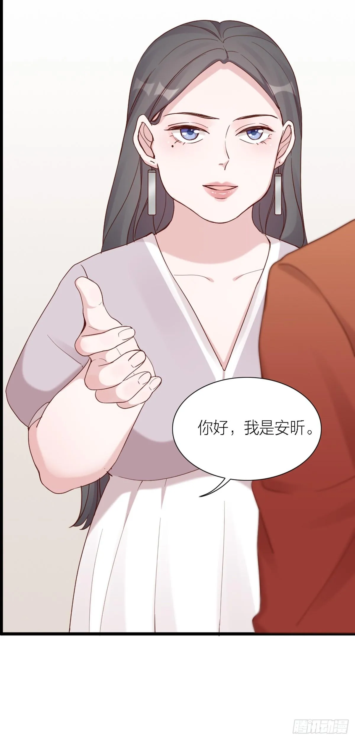 第3话 霸道甲方在线坑人 第23页