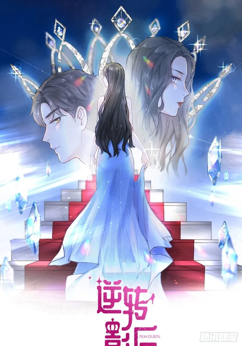 第30话 内斗 第1页
