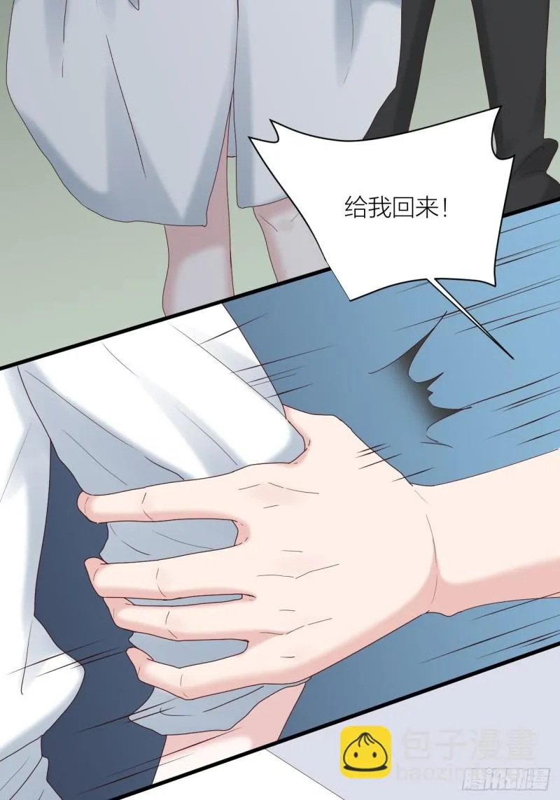 第30话 内斗 第7页