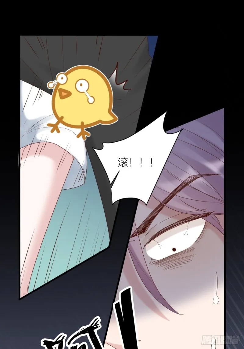 第30话 内斗 第12页