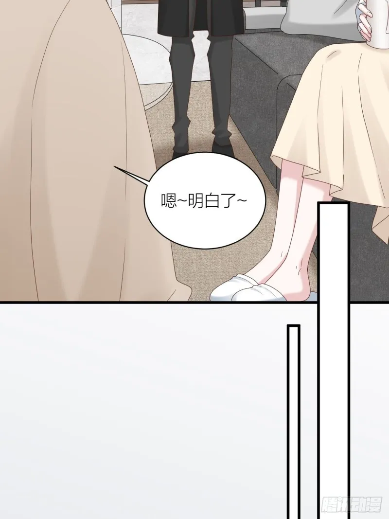 第30话 内斗 第28页