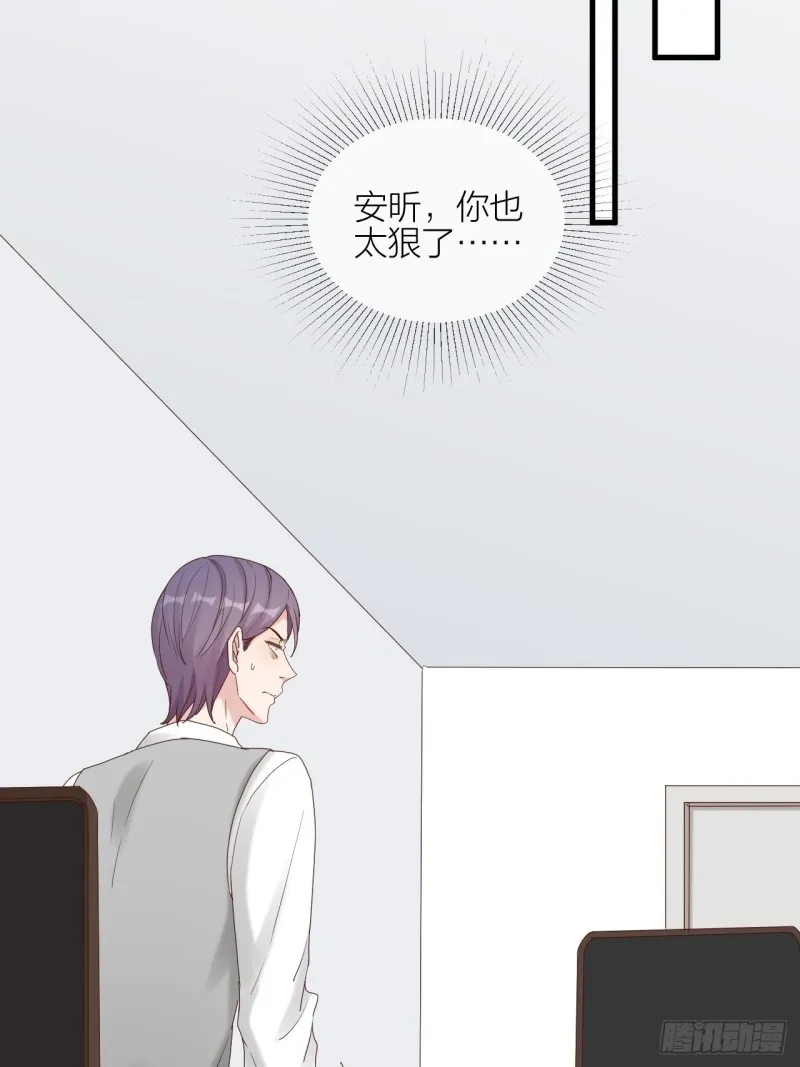 第30话 内斗 第29页