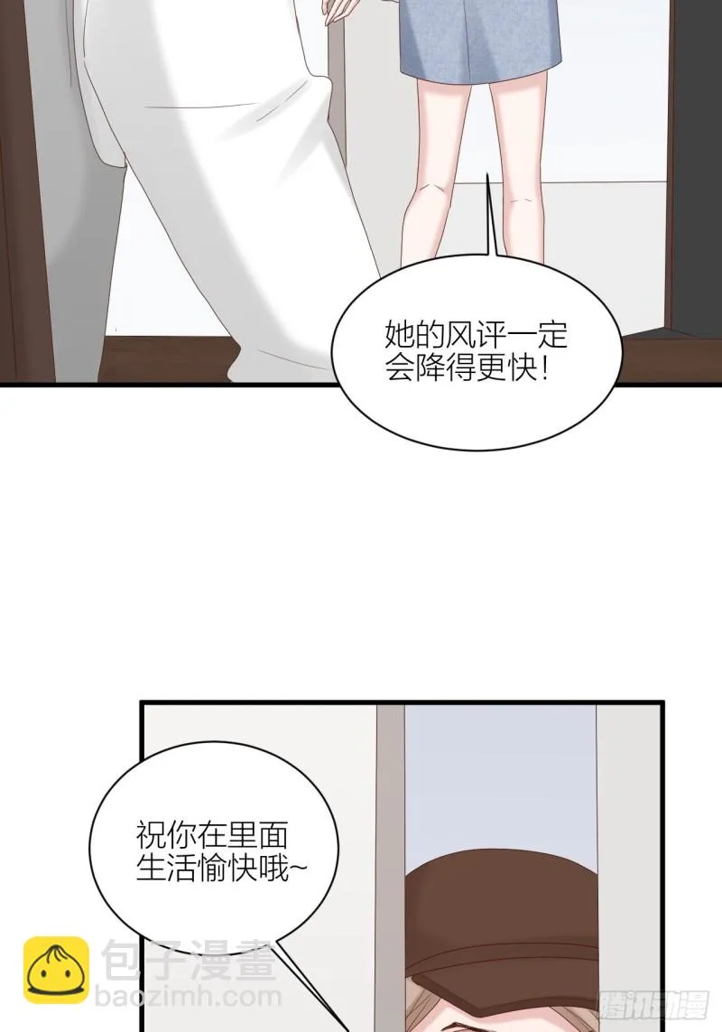 第30话 内斗 第38页