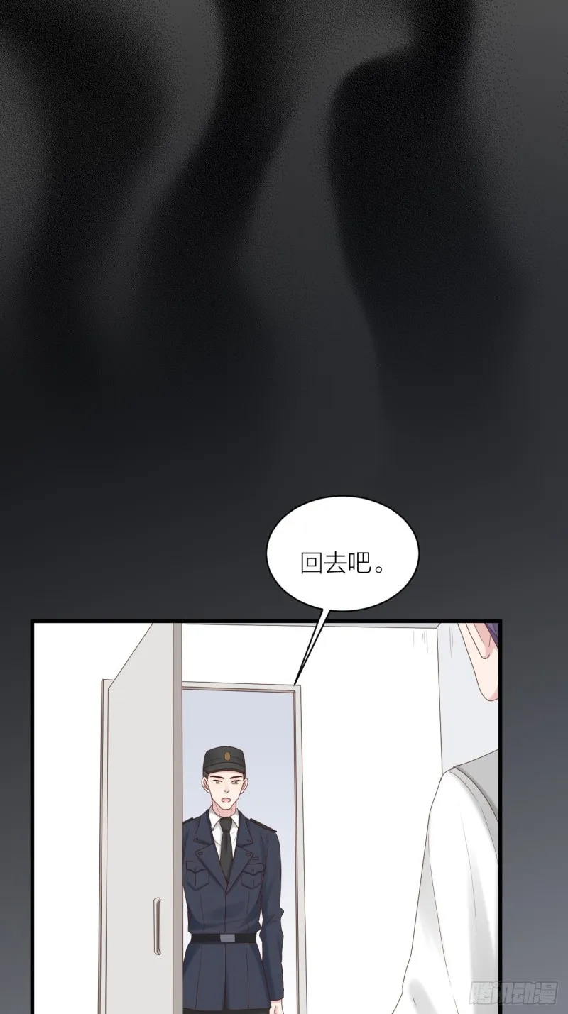第30话 内斗 第44页