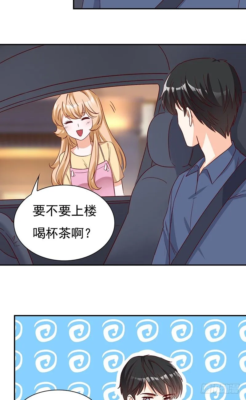 四十九话：还是回家吧 第32页