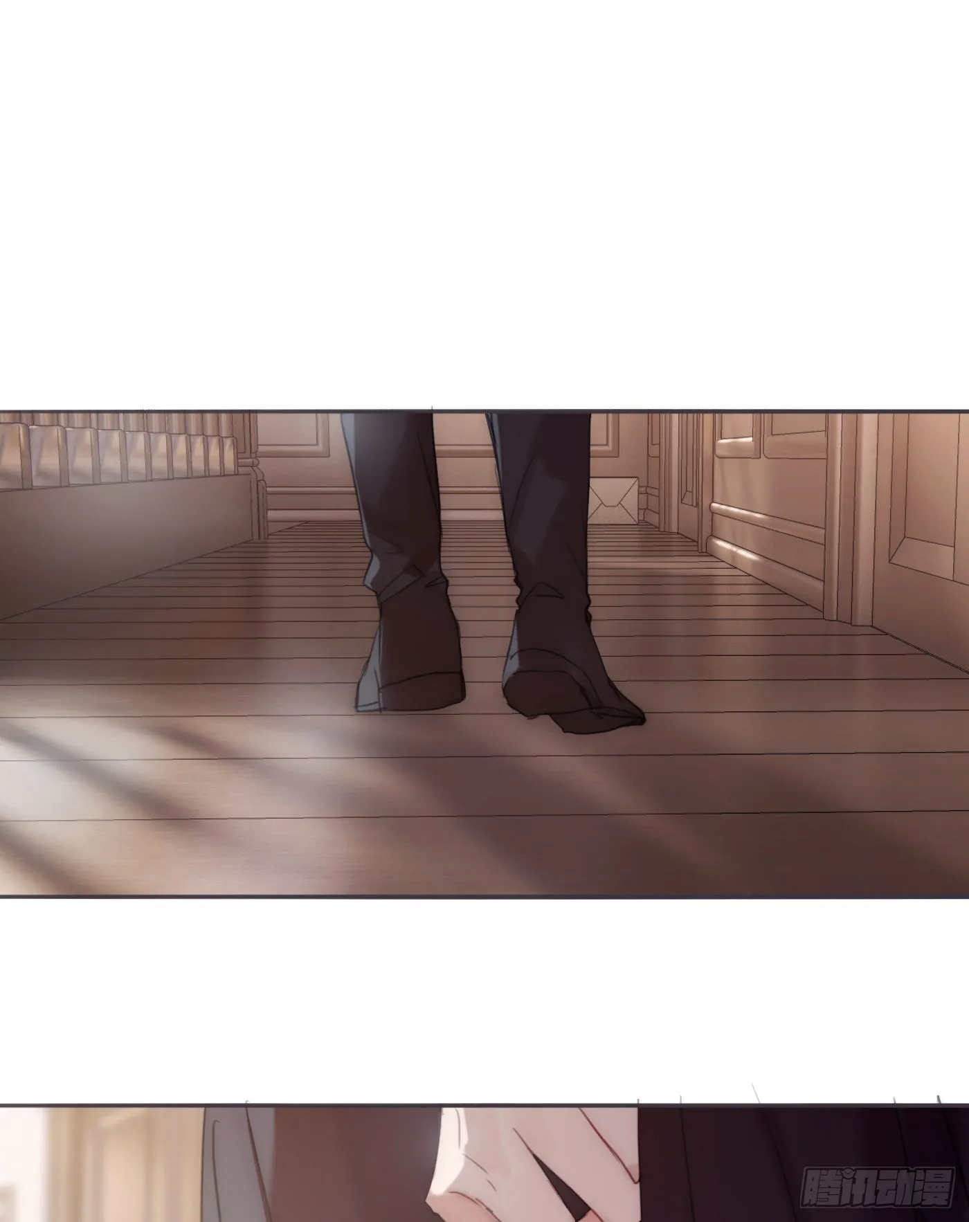 Ch.88 事态紧急 第1页