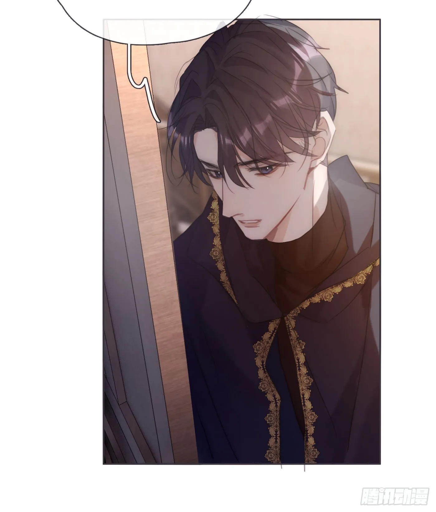 Ch.88 事态紧急 第3页