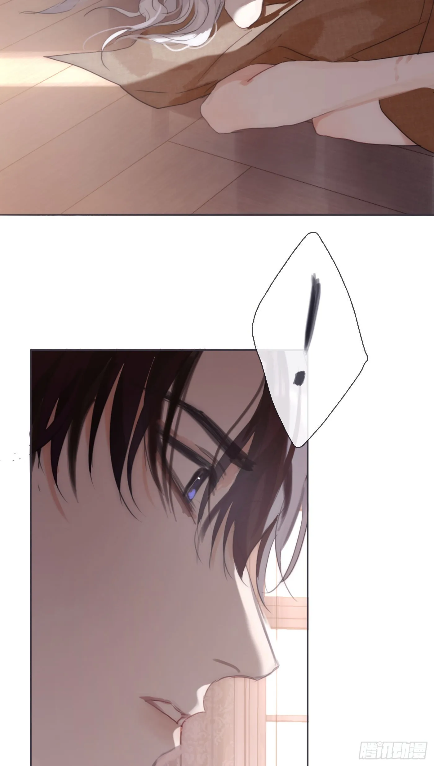 Ch.88 事态紧急 第7页