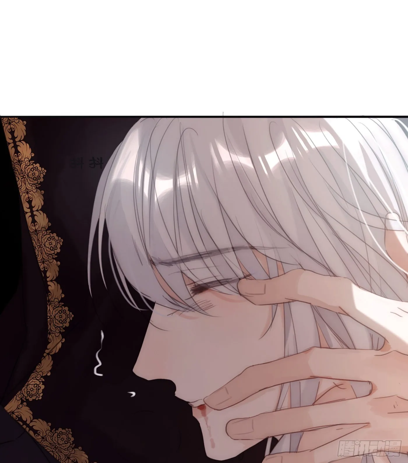 Ch.88 事态紧急 第11页