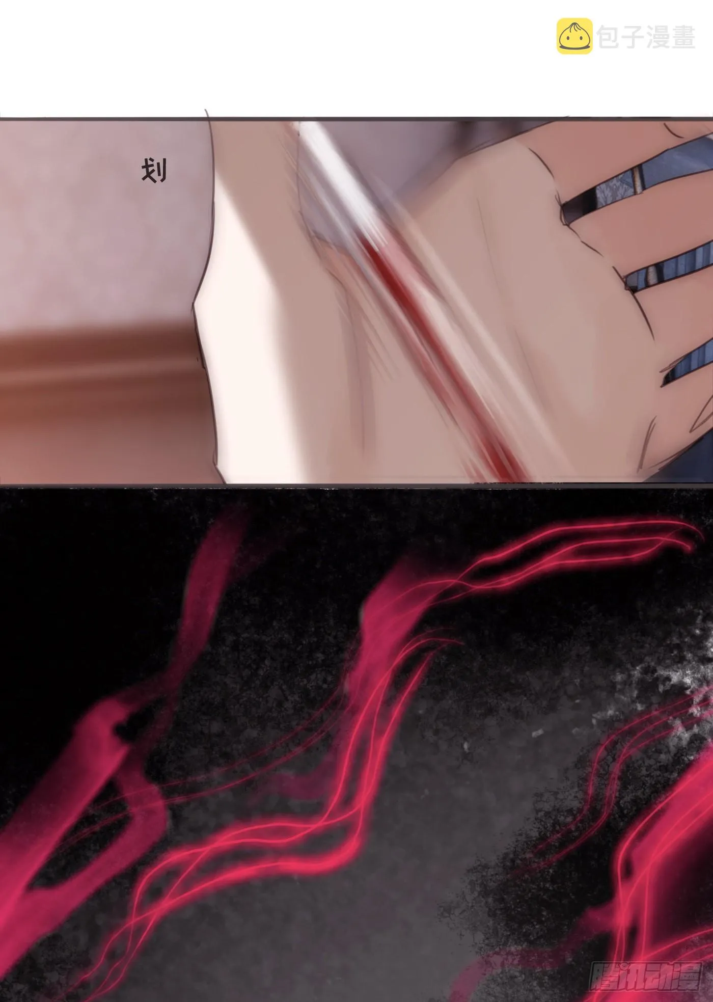 Ch.88 事态紧急 第18页
