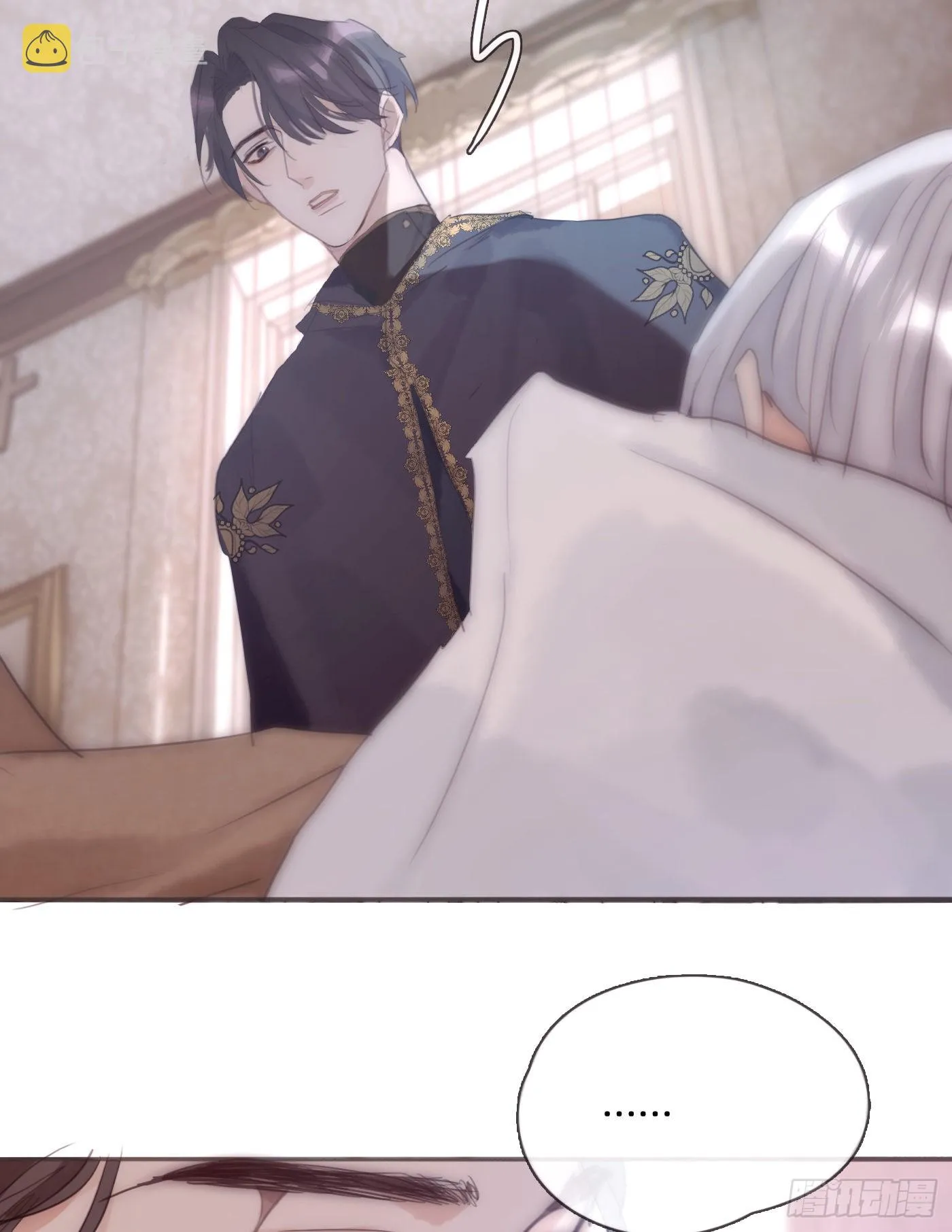 Ch.88 事态紧急 第36页
