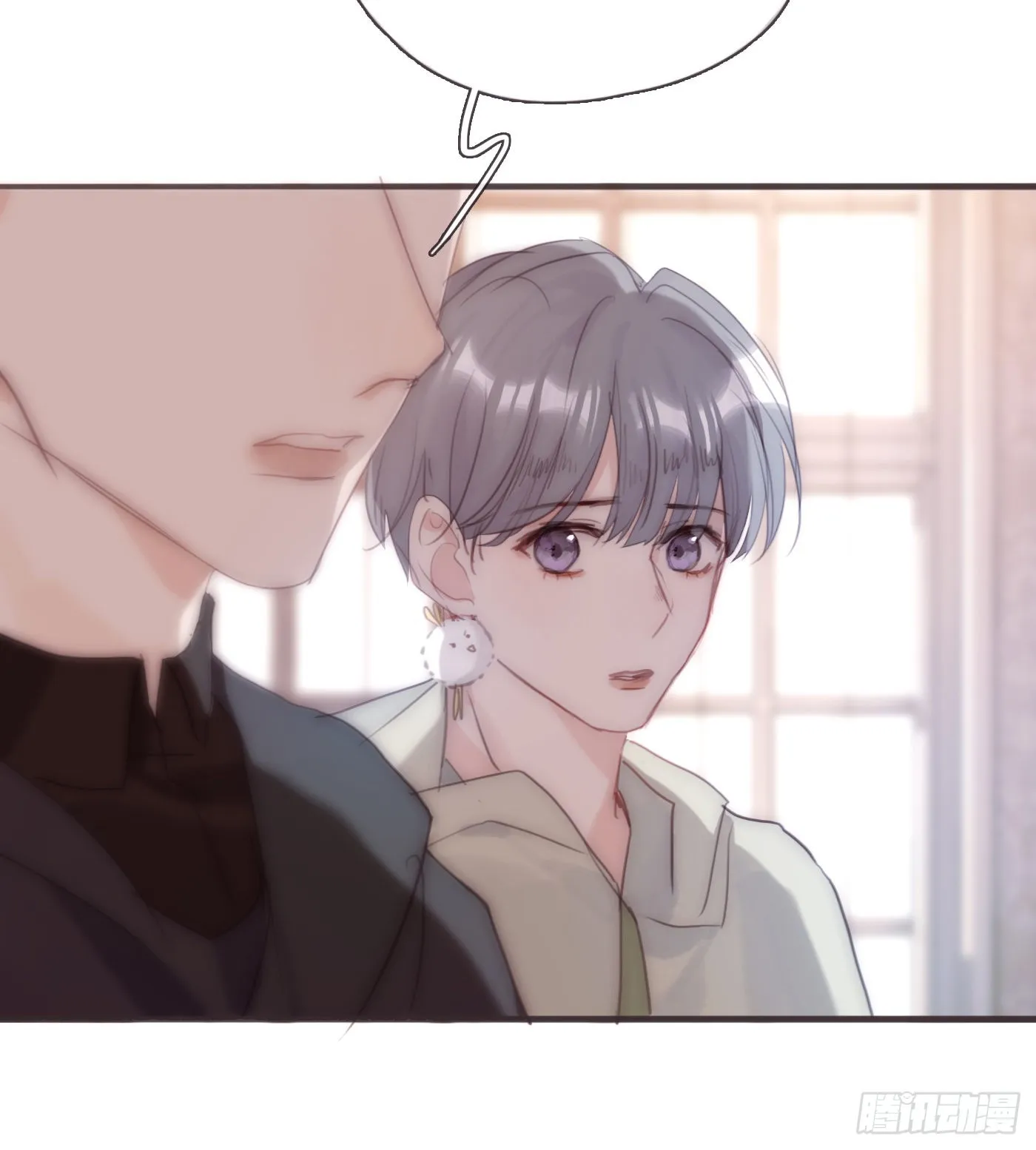 Ch.88 事态紧急 第38页