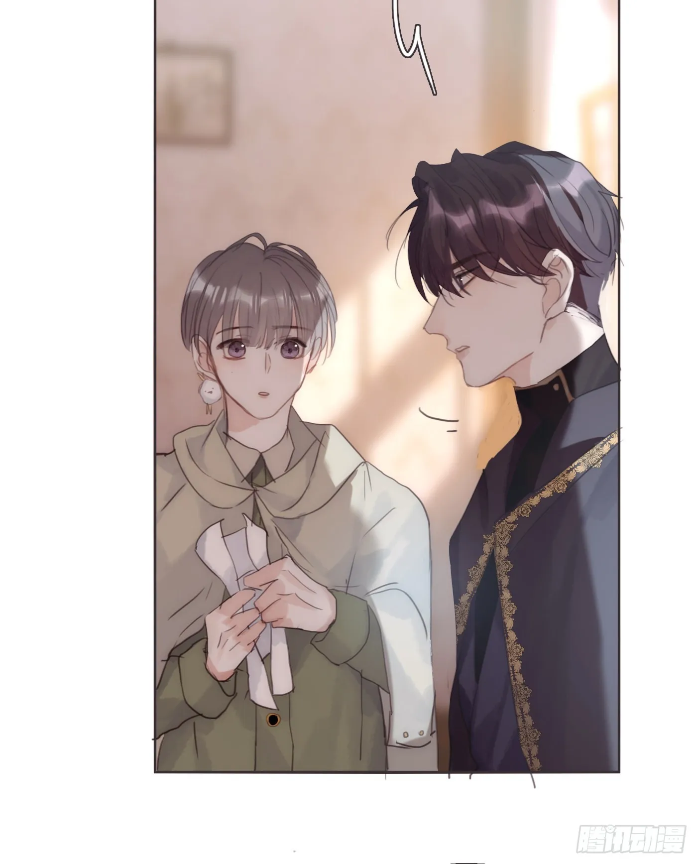 Ch.88 事态紧急 第42页