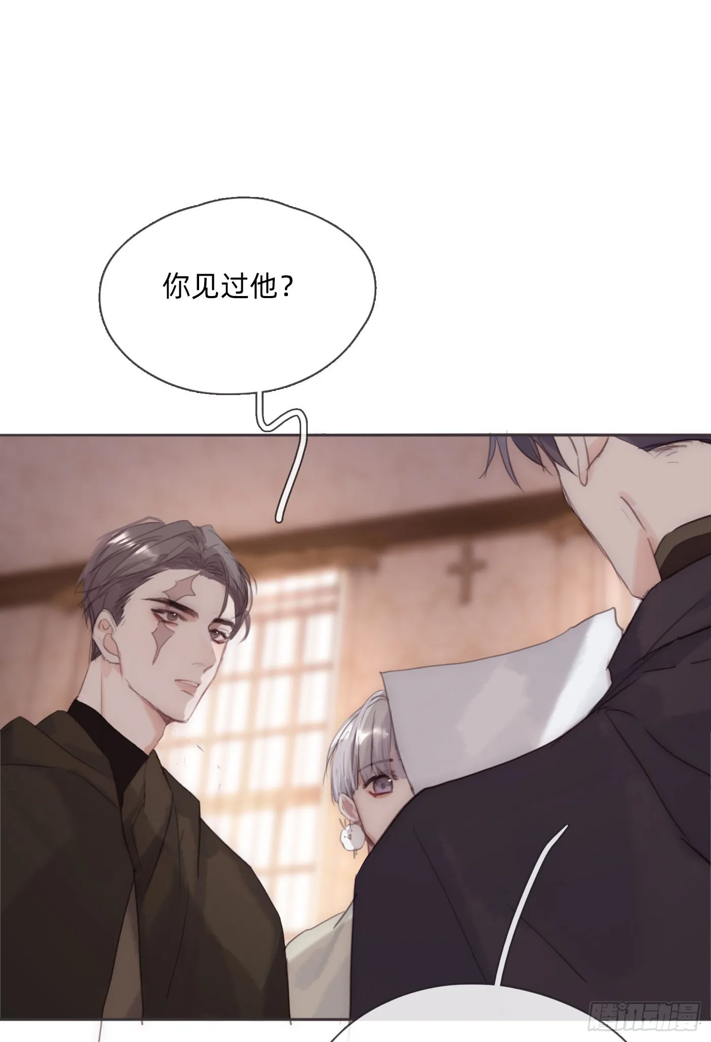 Ch.89 又是噩梦 第2页