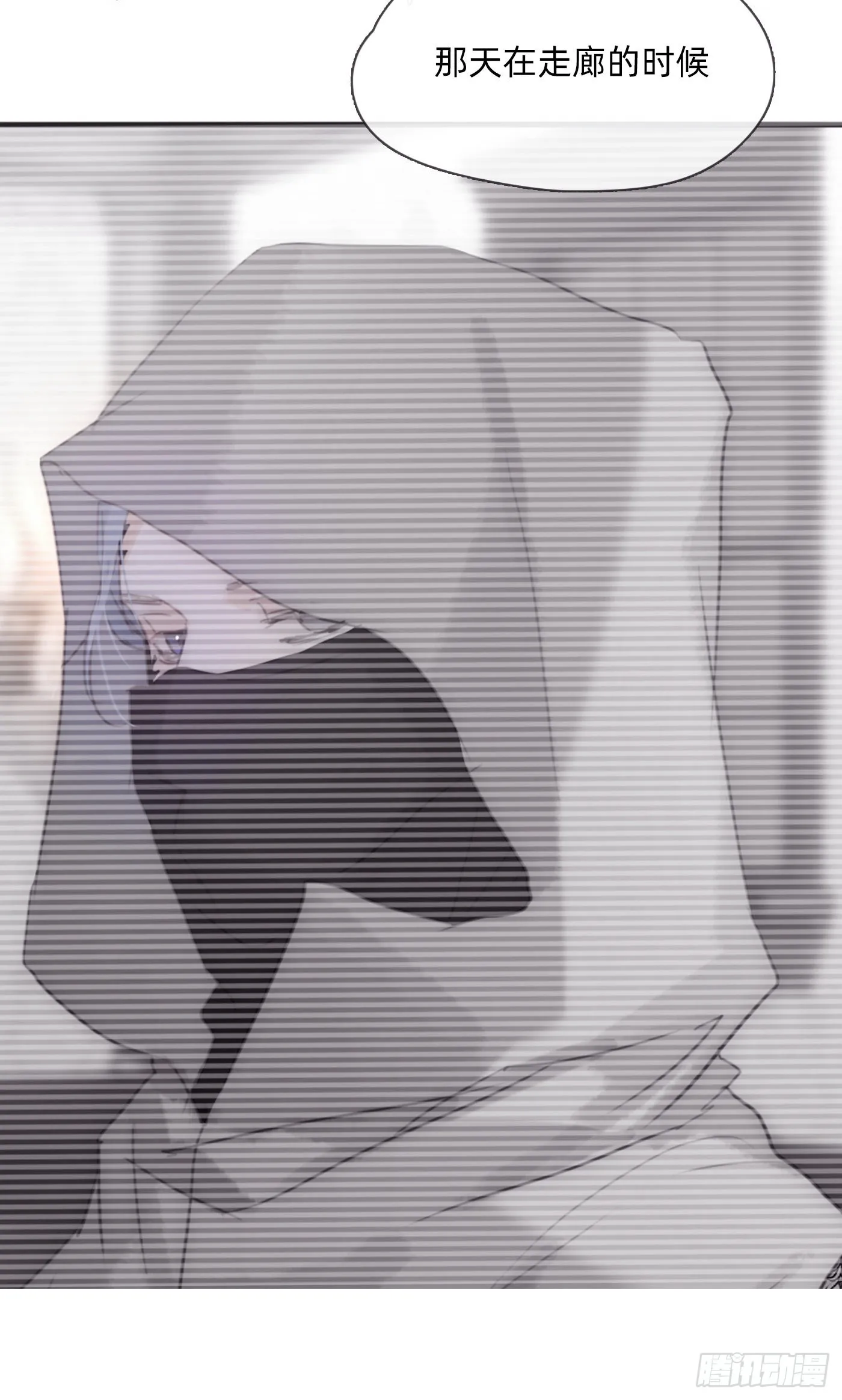 Ch.89 又是噩梦 第3页