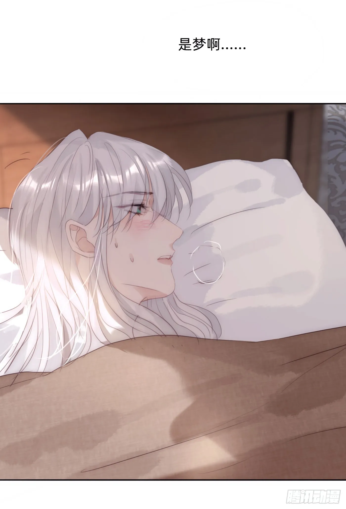 Ch.89 又是噩梦 第34页