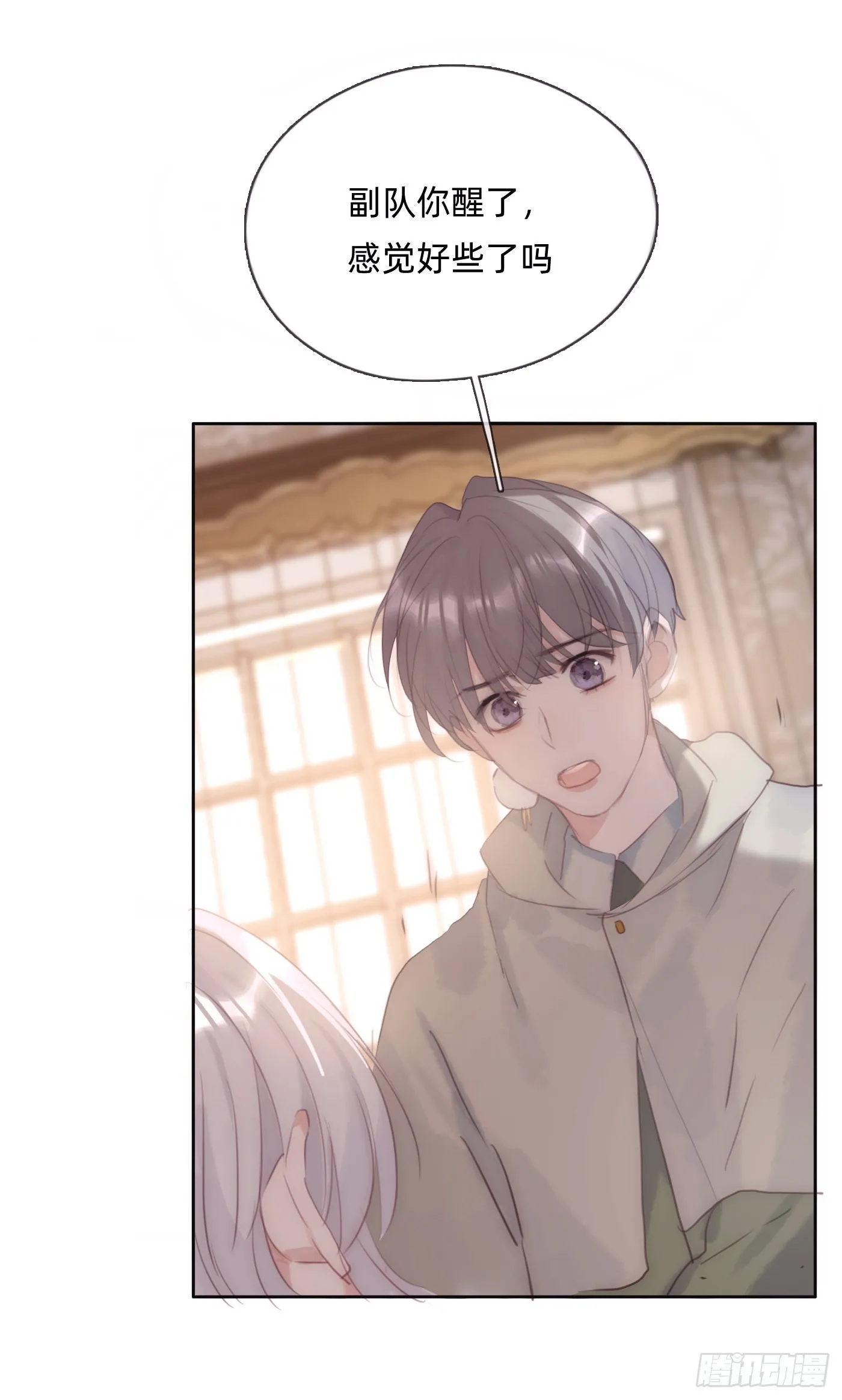 Ch.89 又是噩梦 第35页