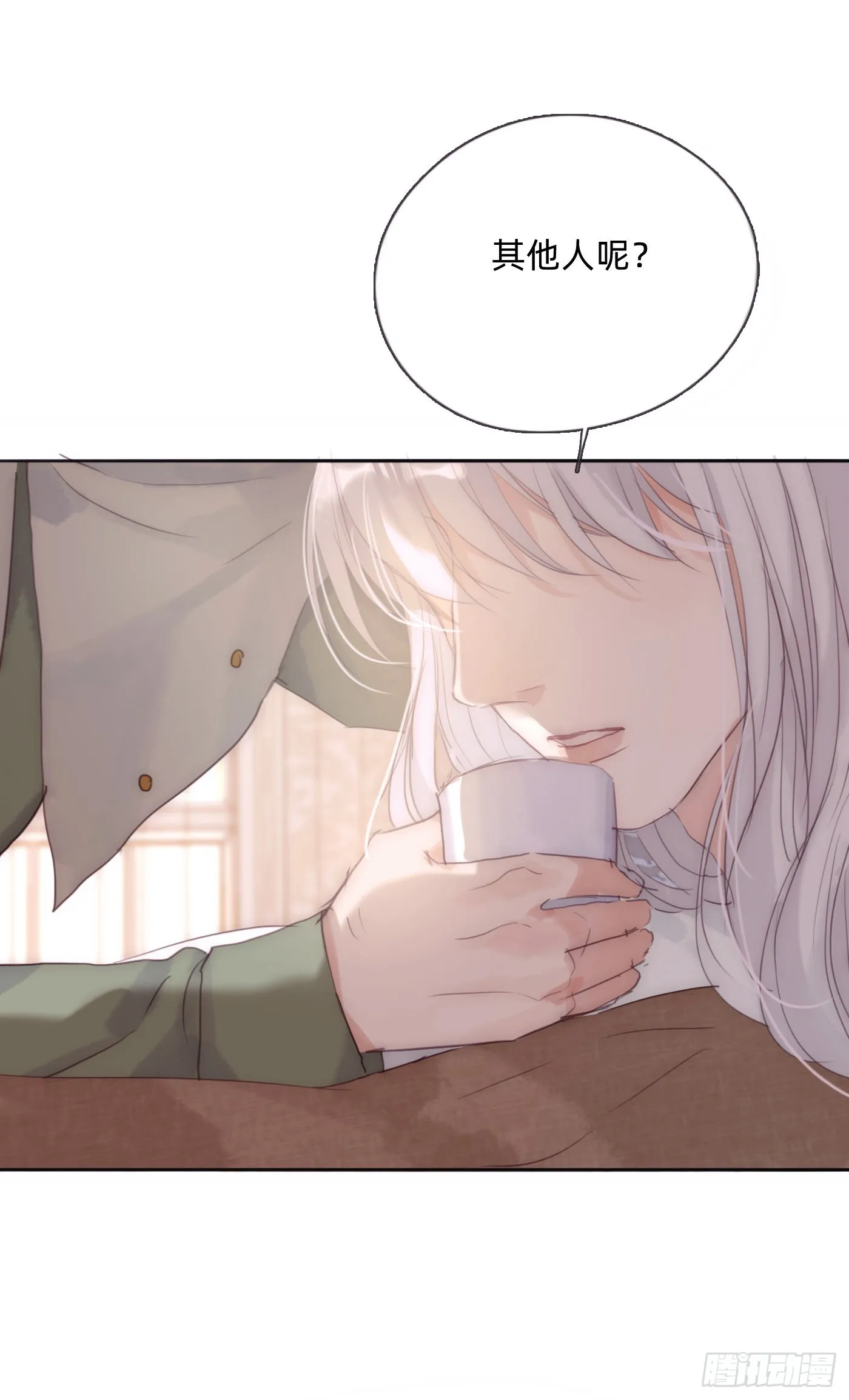 Ch.89 又是噩梦 第37页