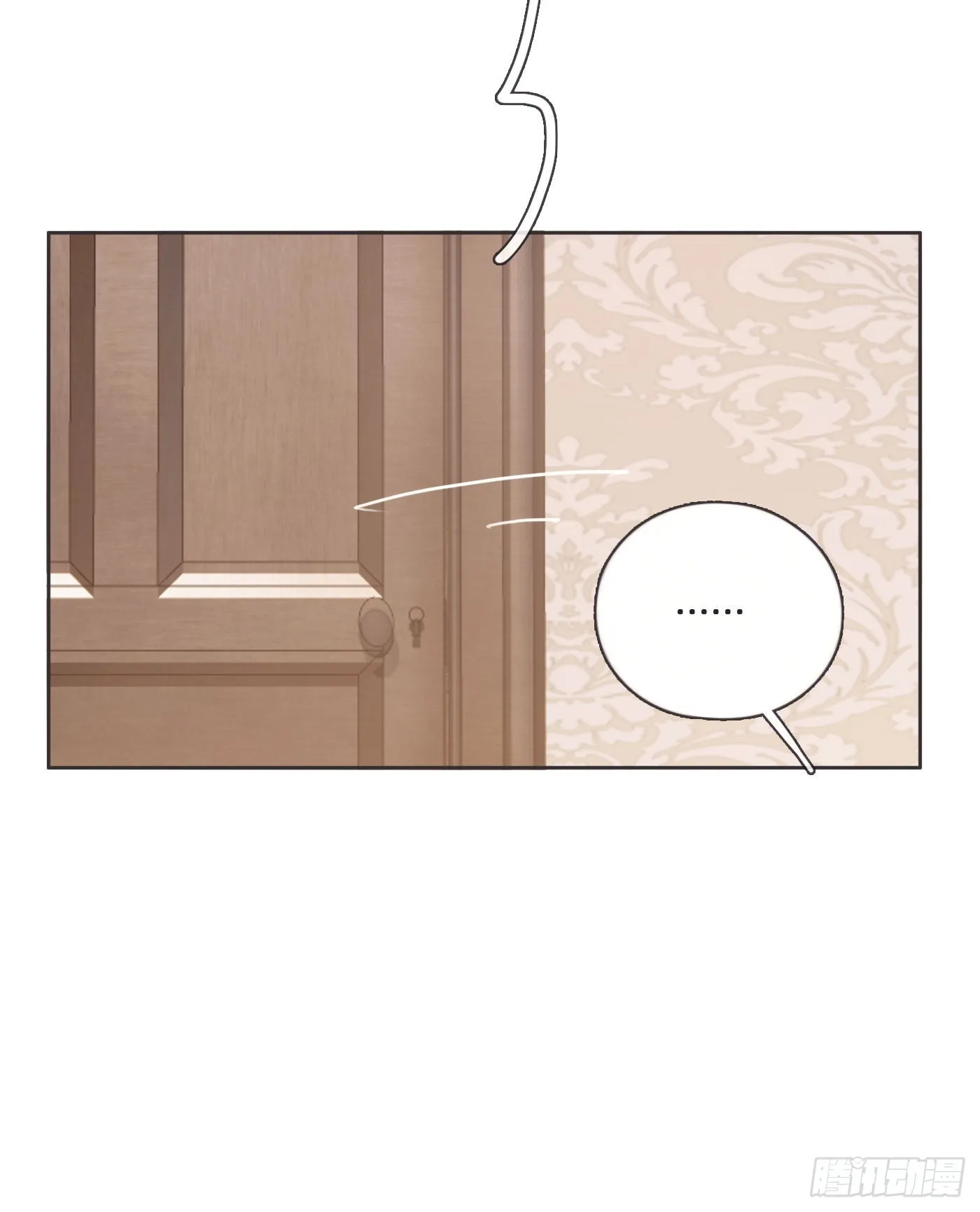 Ch.89 又是噩梦 第46页