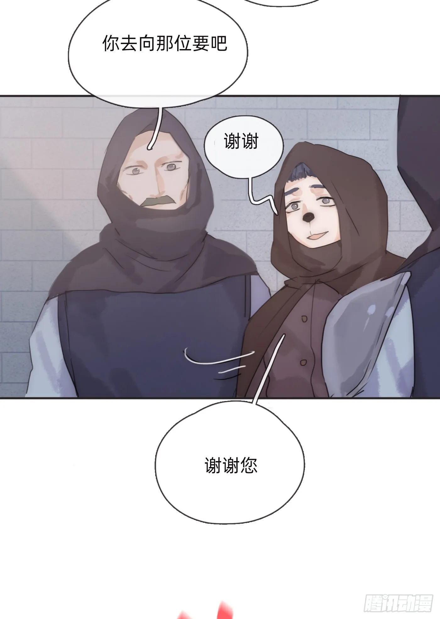 Ch.89 又是噩梦 第49页