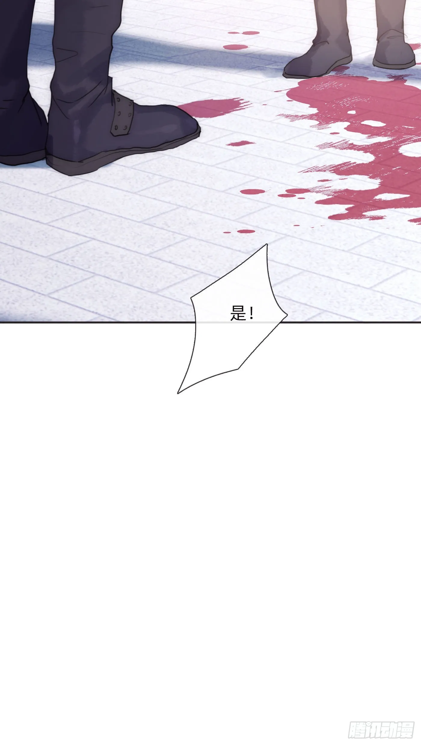Ch.89 又是噩梦 第51页