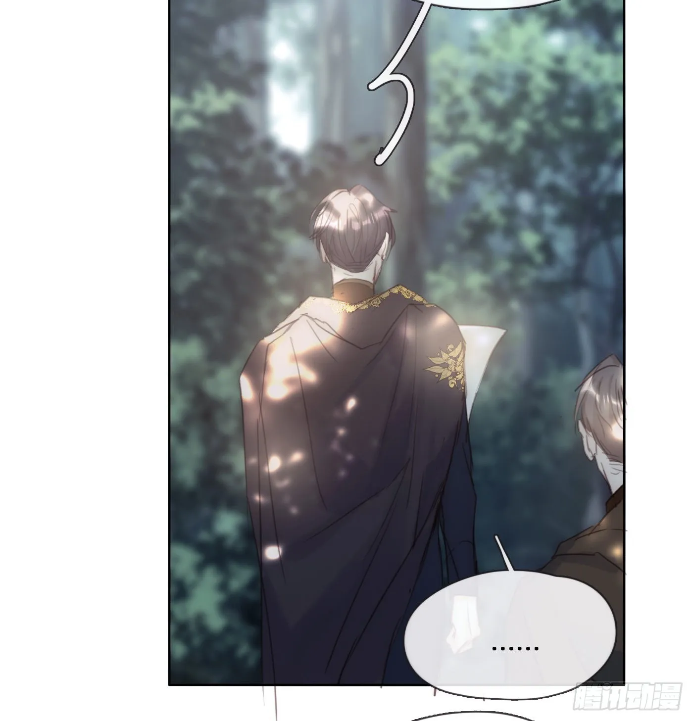 Ch.90 危险的通缉犯 第3页