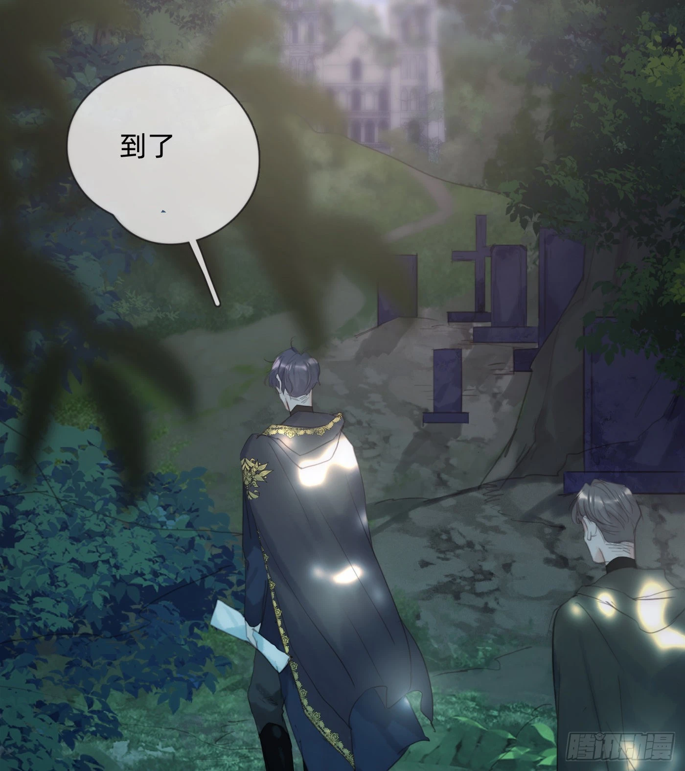 Ch.90 危险的通缉犯 第10页