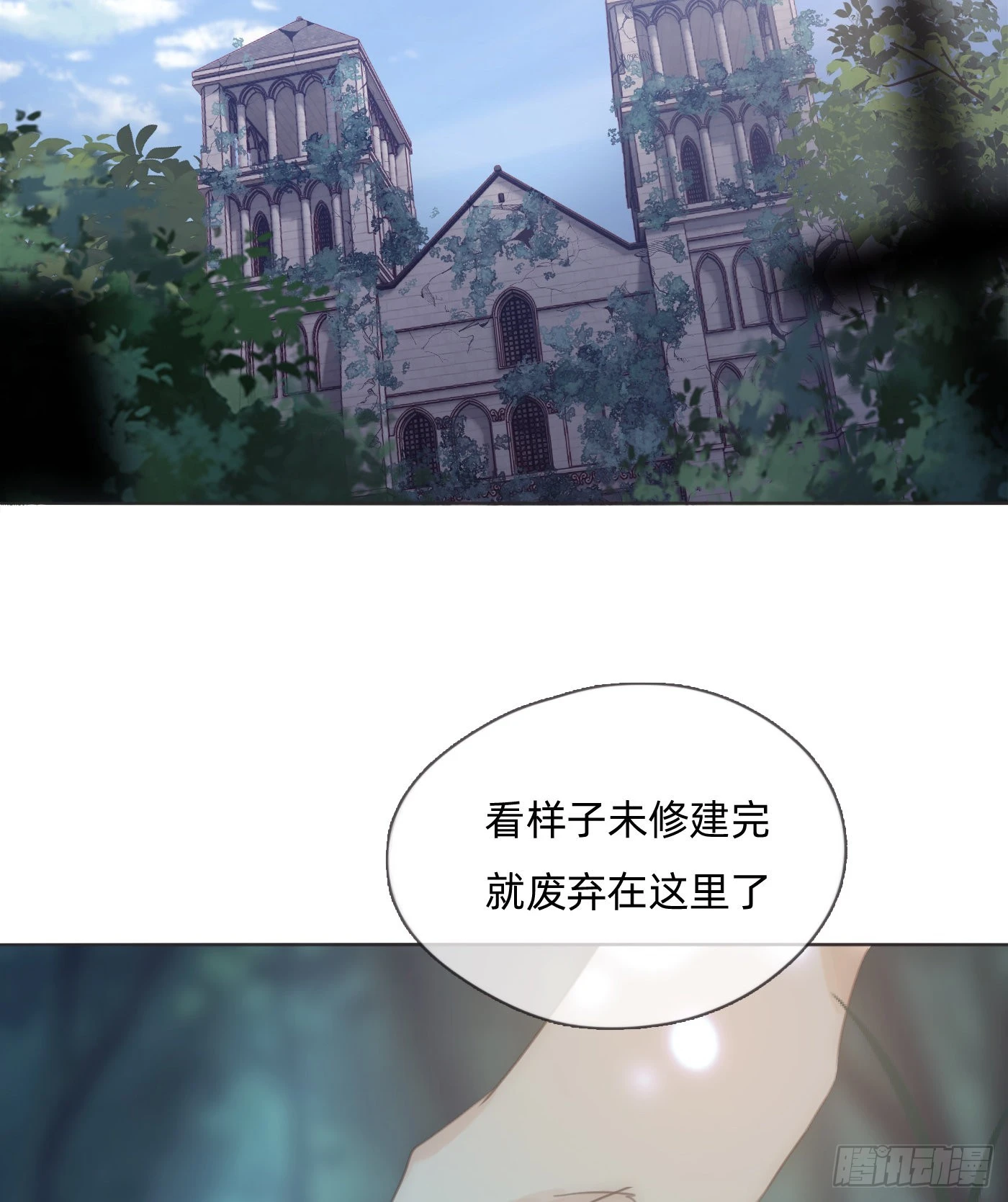 Ch.90 危险的通缉犯 第12页
