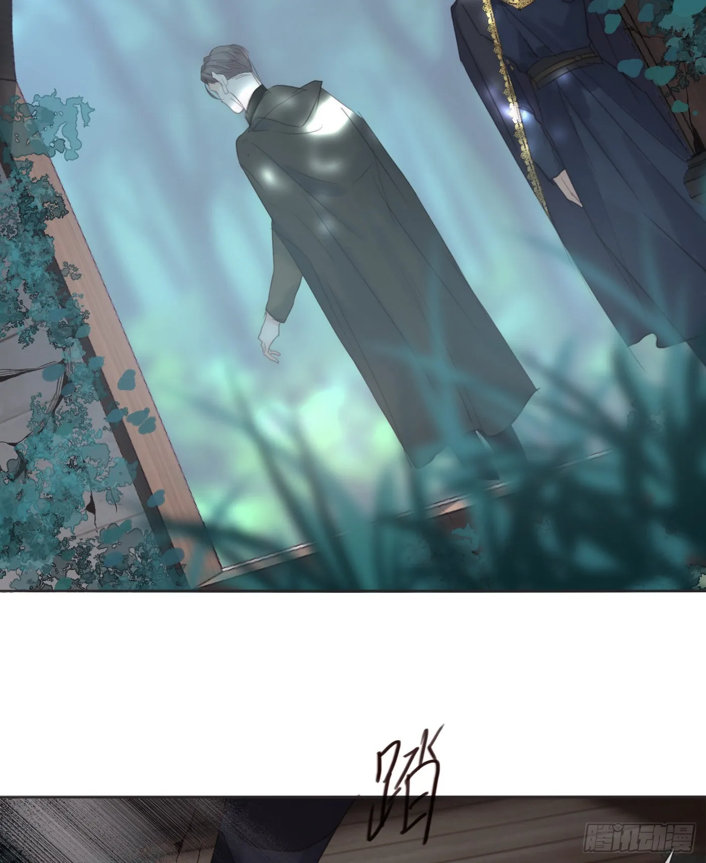 Ch.90 危险的通缉犯 第14页