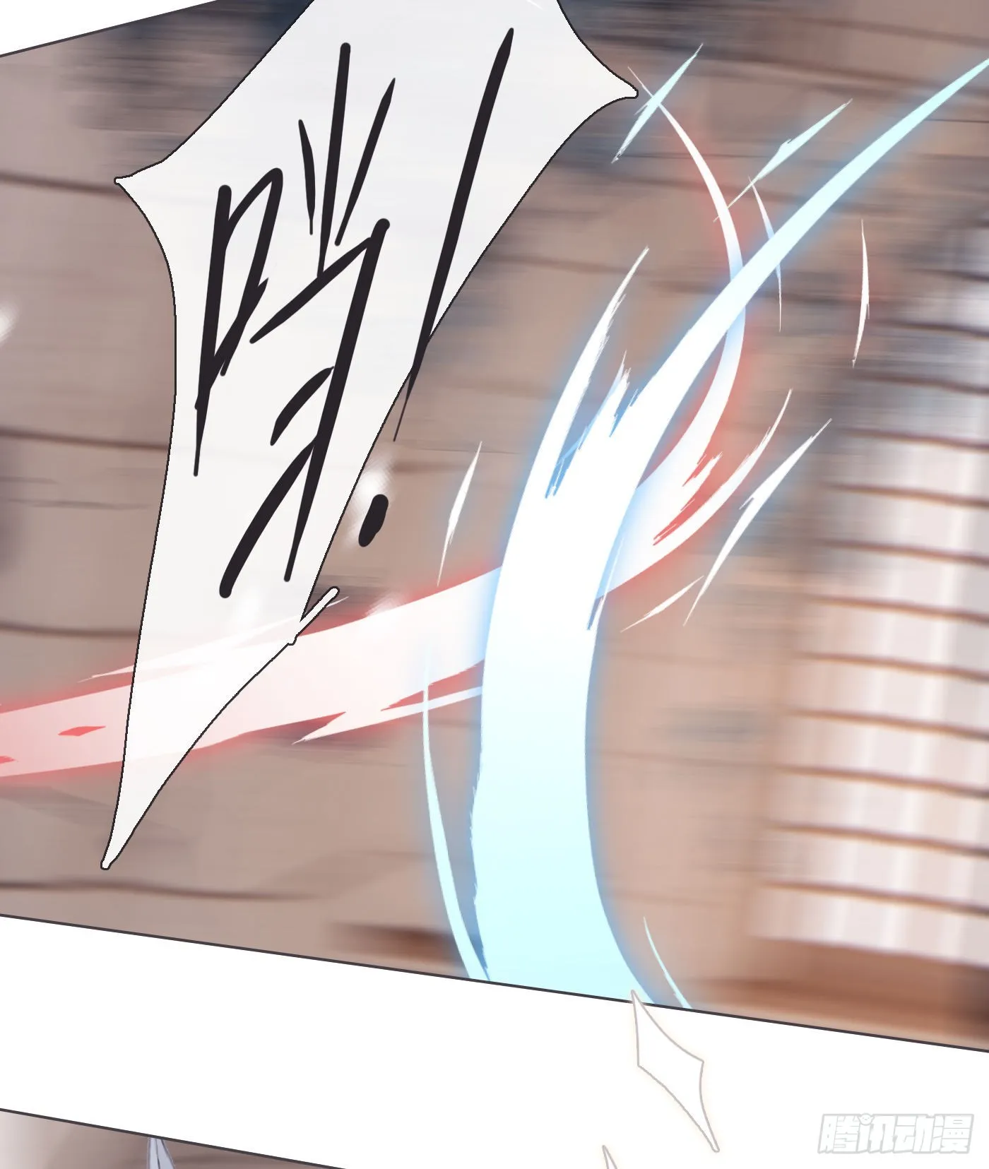 Ch.90 危险的通缉犯 第22页