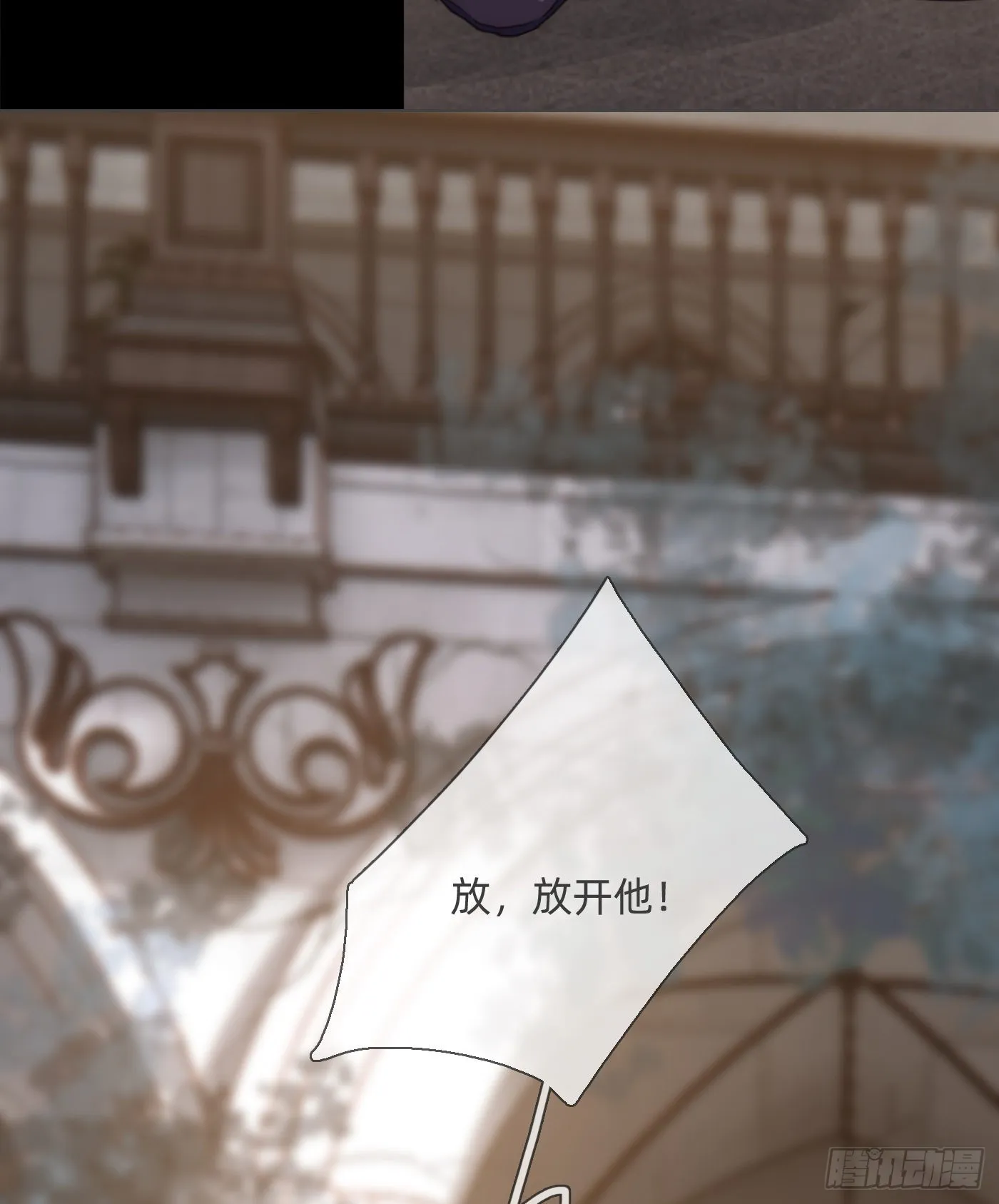Ch.90 危险的通缉犯 第31页