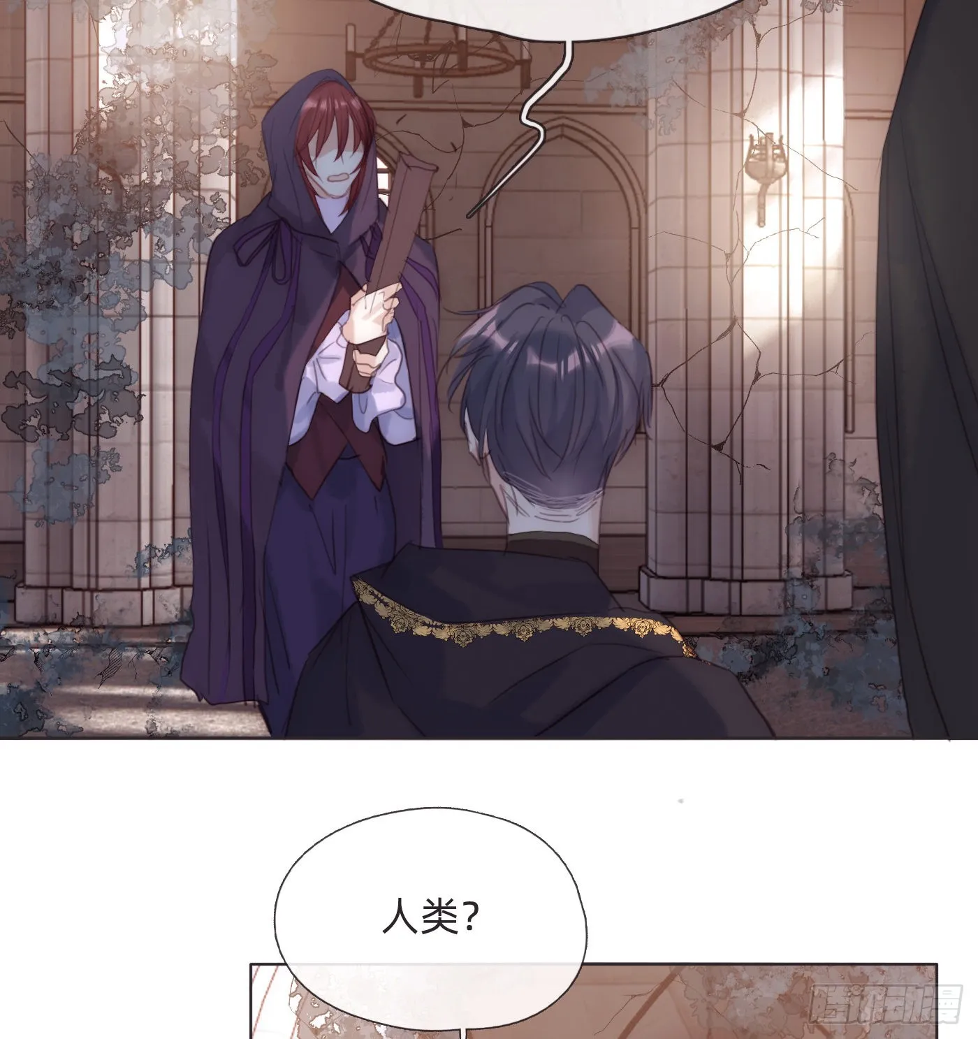 Ch.90 危险的通缉犯 第35页
