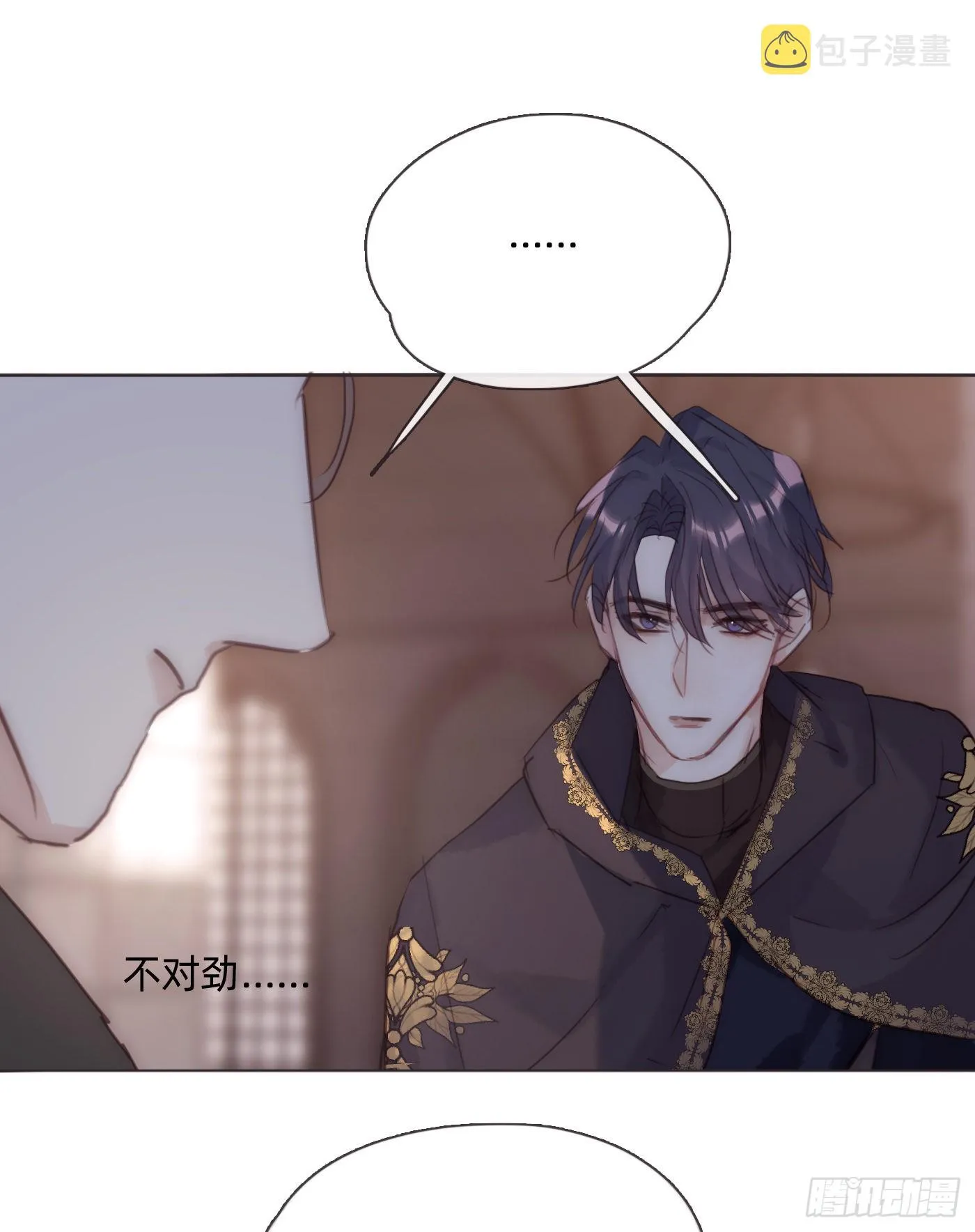 Ch.90 危险的通缉犯 第39页