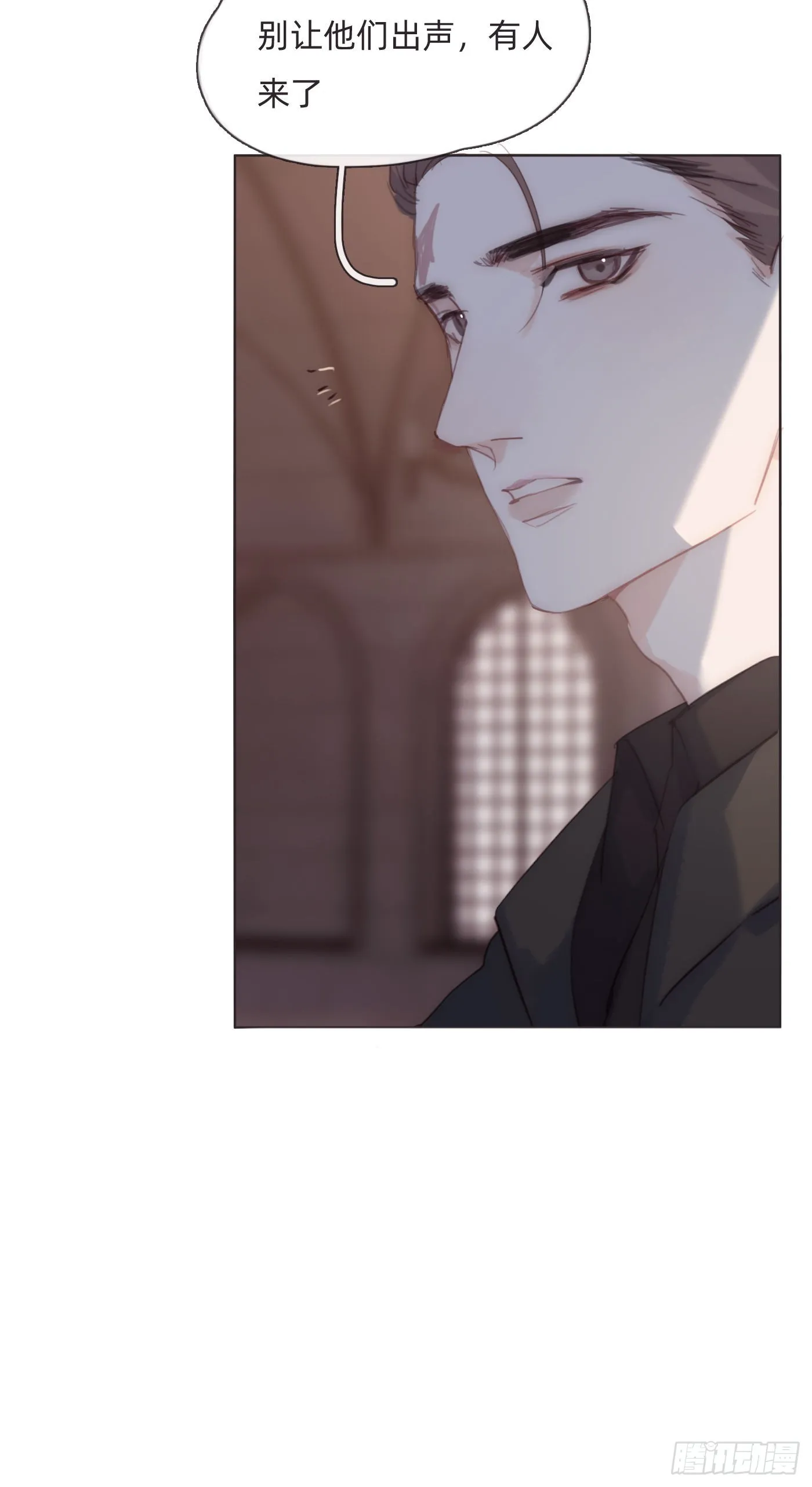 Ch.90 危险的通缉犯 第40页