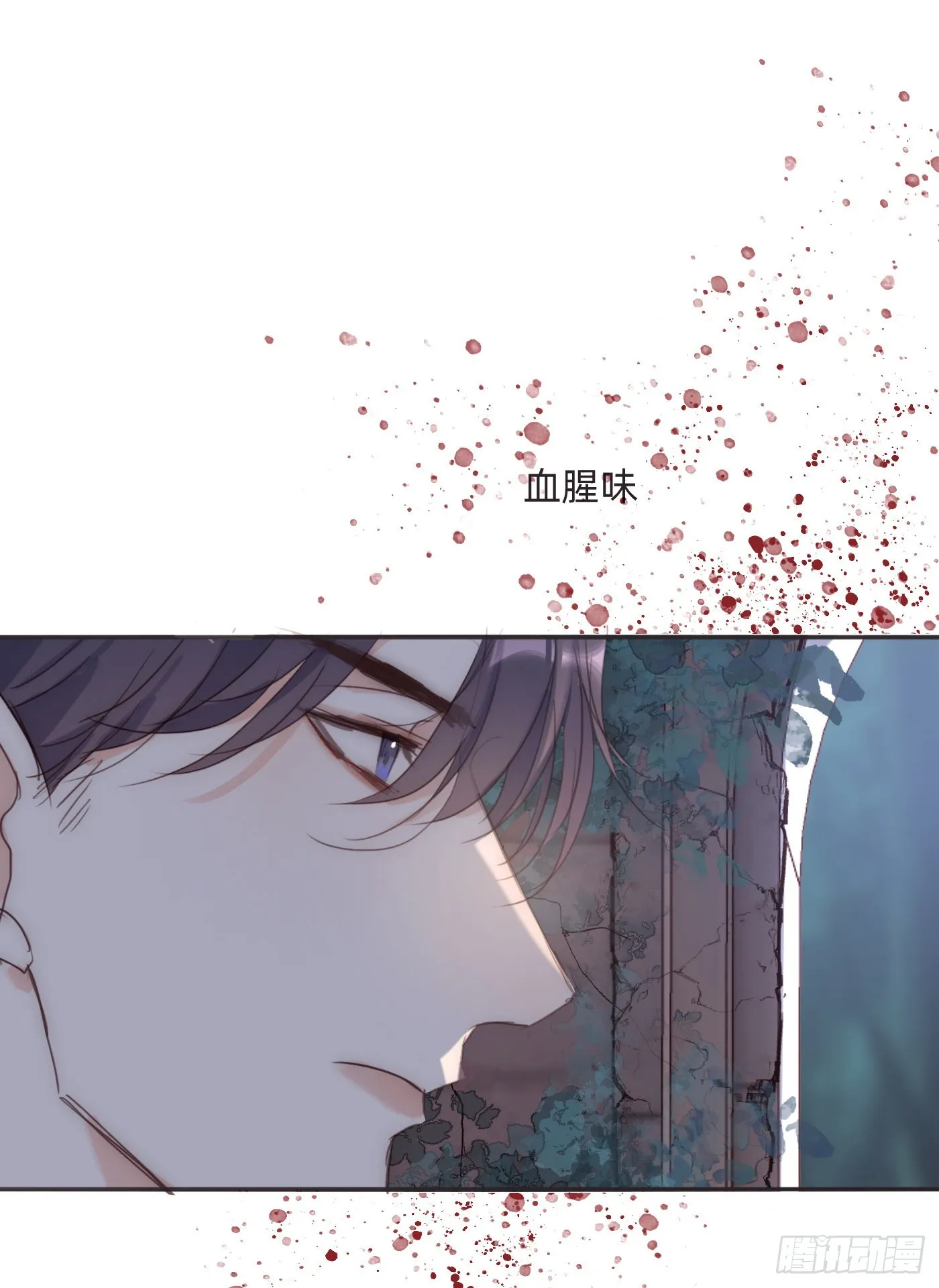 Ch.90 危险的通缉犯 第42页