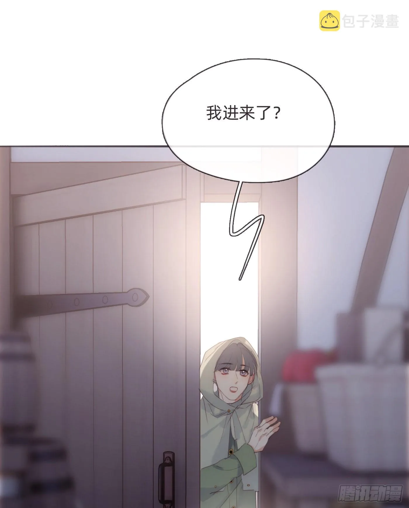 Ch.90 危险的通缉犯 第52页