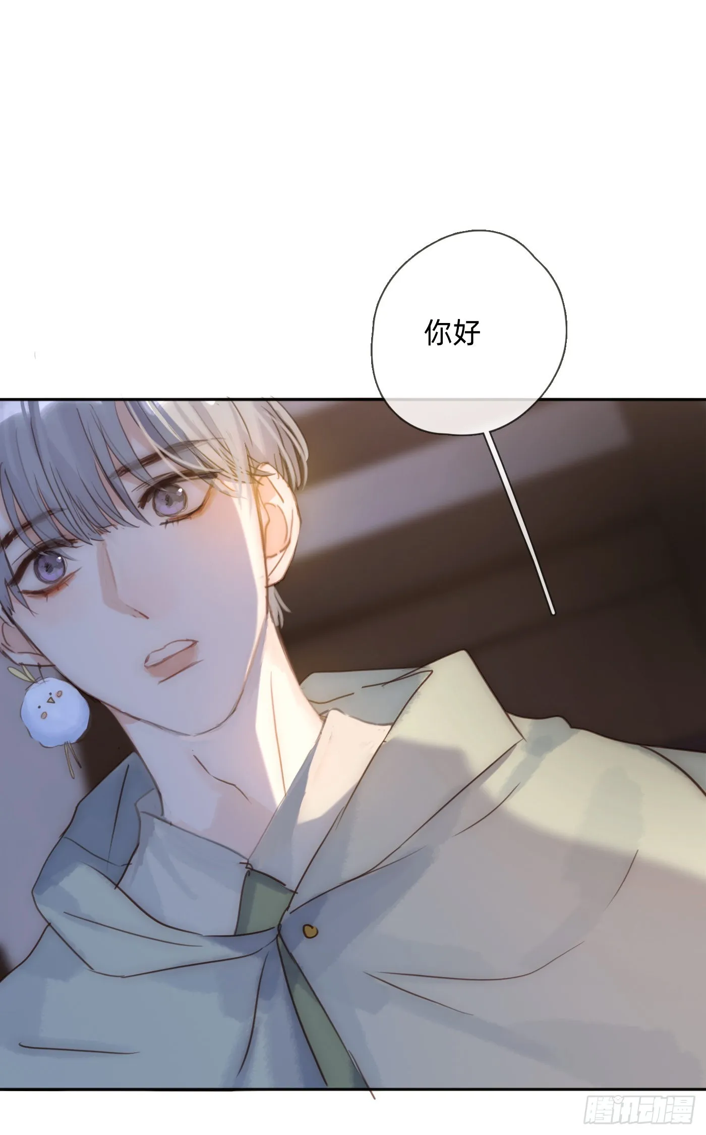 Ch.92 危险的兔子房间 第2页