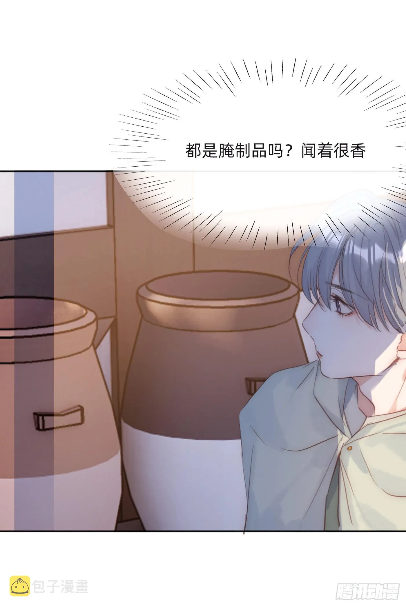 Ch.92 危险的兔子房间 第8页