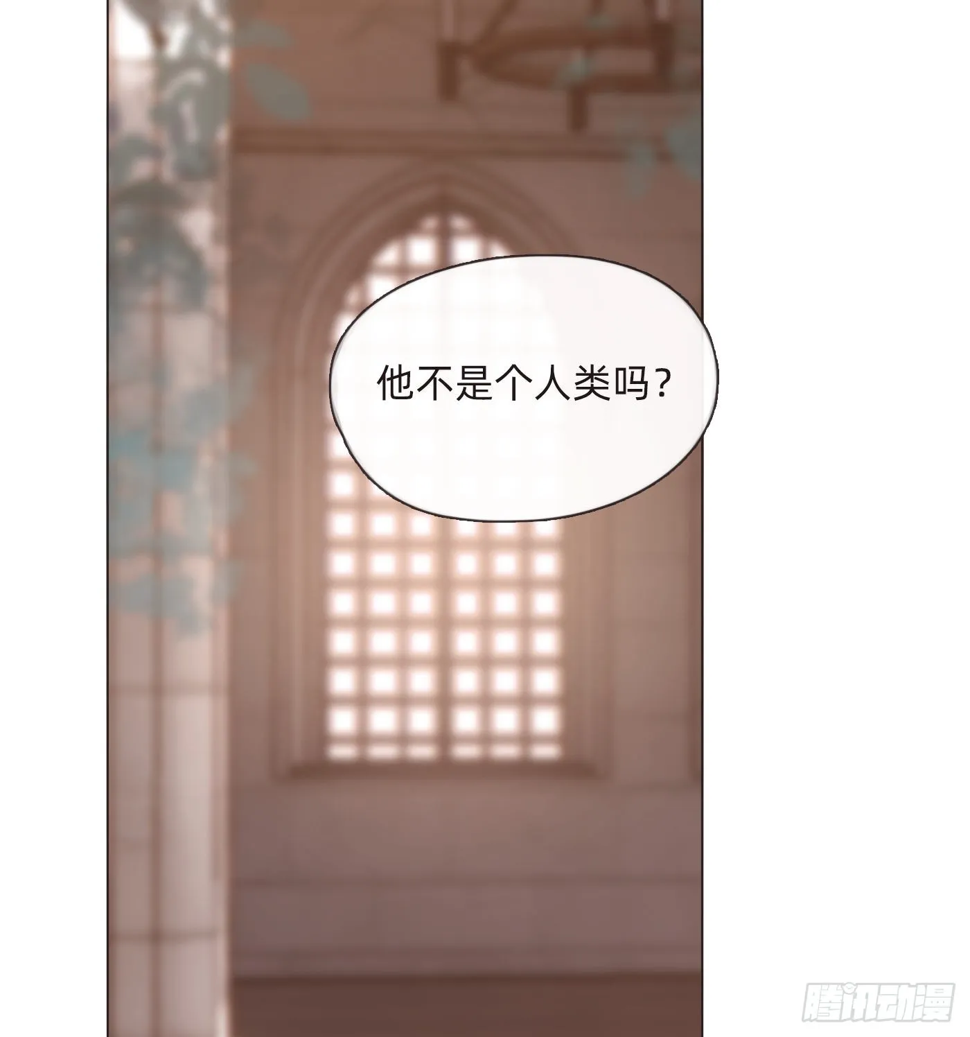 Ch.92 危险的兔子房间 第19页